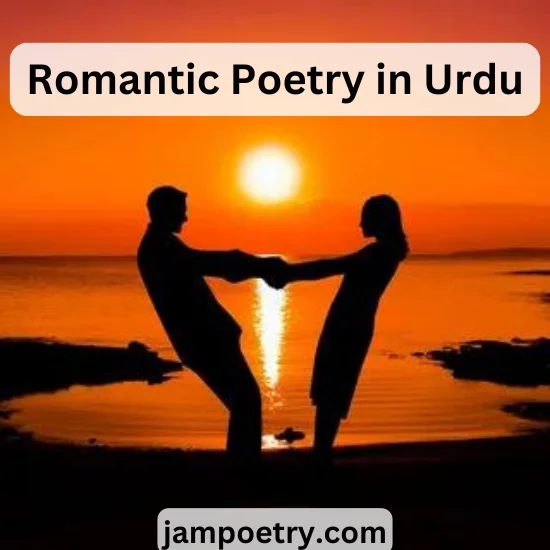 Romantic Poetry in Urdu