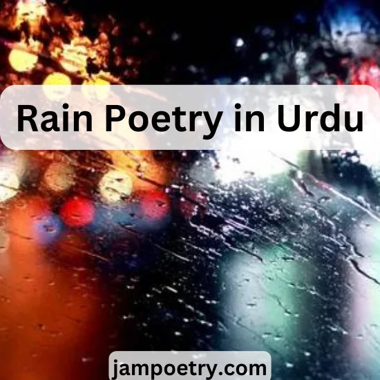 Rain Poetry in Urdu