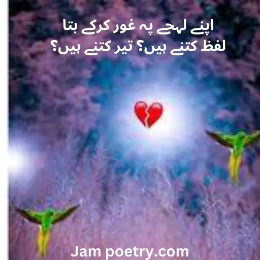 bewafa heart broken poetry