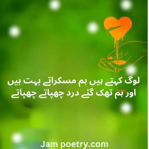 sad heart broken poetry in urdu