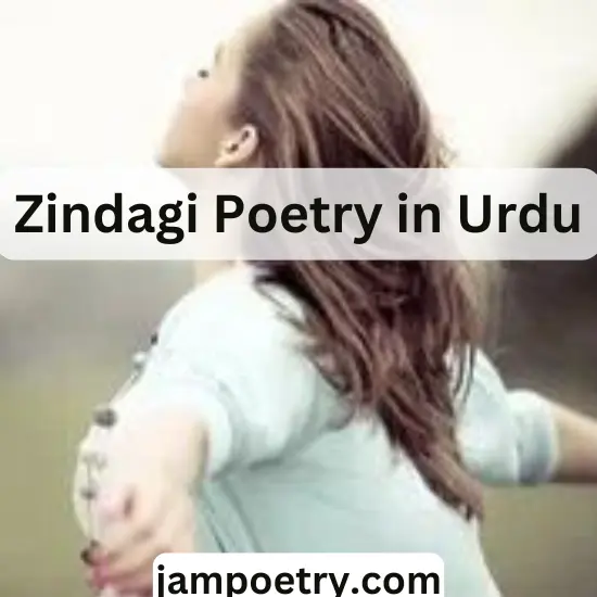 Zindagi Poetry in Urdu