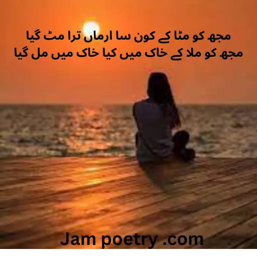 zindagi poetry in urdu text
