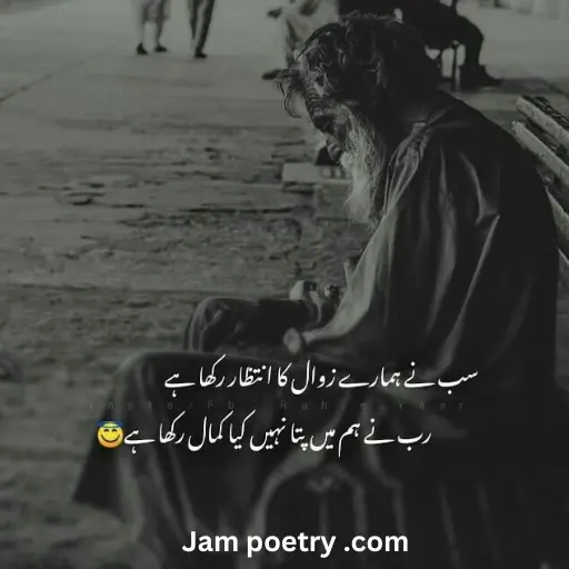 Zindagi poetry in Urdu