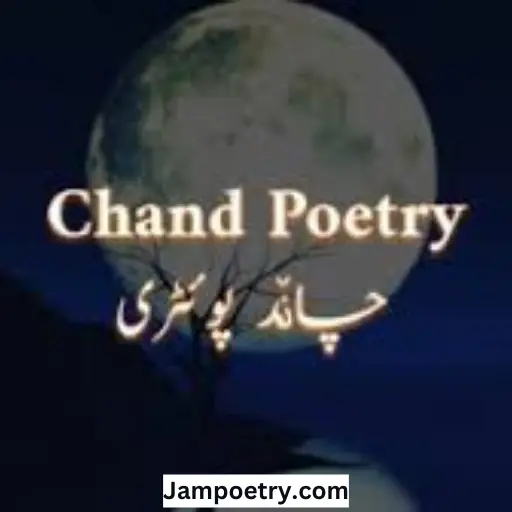 Chand Poetry in Urdu